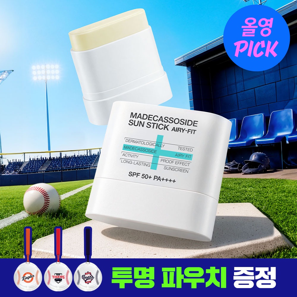 [Tumyeong 粉扑包] Mediheal 积雪草苷 防晒棒 Eeori Pit 10+10g 企划装