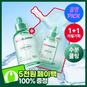[1+1企划/补水舒缓] 蒂迩肌 红色瑕疵 透明玻尿酸CICA舒缓精华液 50ml企划装 (+50ml补充装)