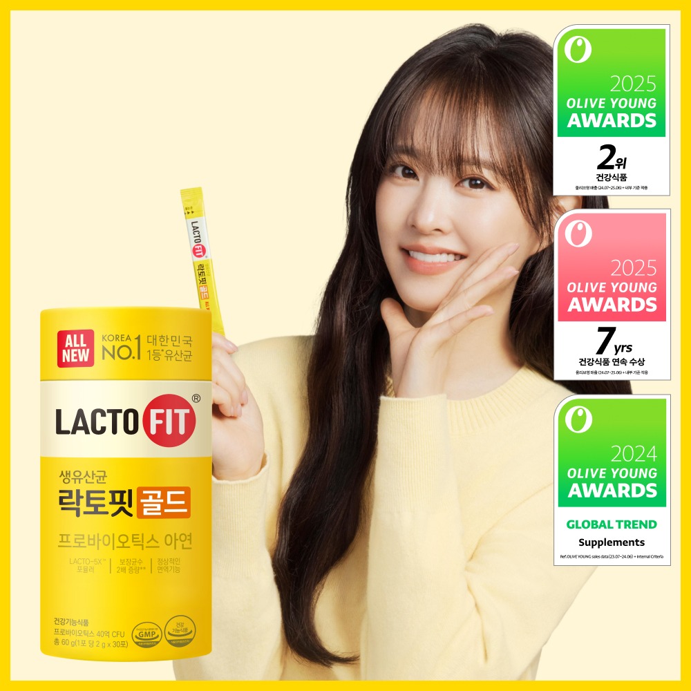 乳酸Pit 金色 30包 (1个月量)