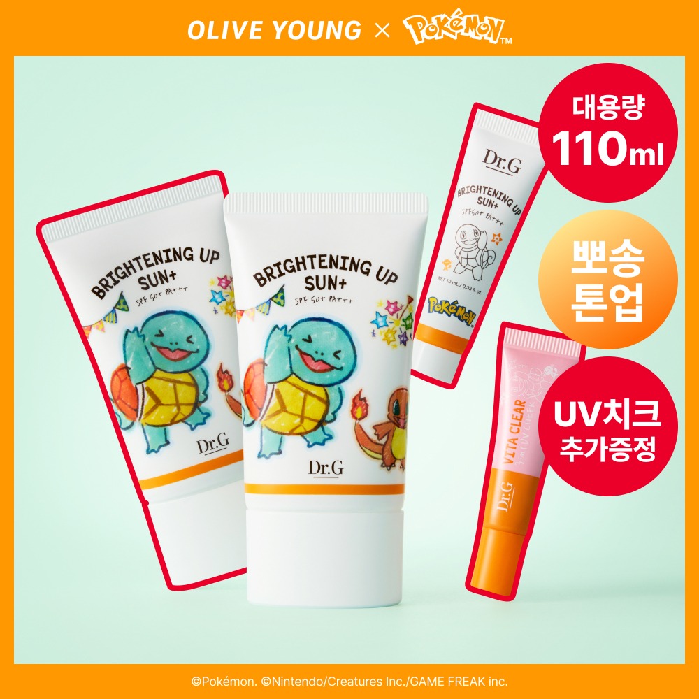 [神奇宝贝限定版] Dr.G 美白 Eop Seon Plus 50ml 1+1企划装（赠10ml+UV腮红5ml）