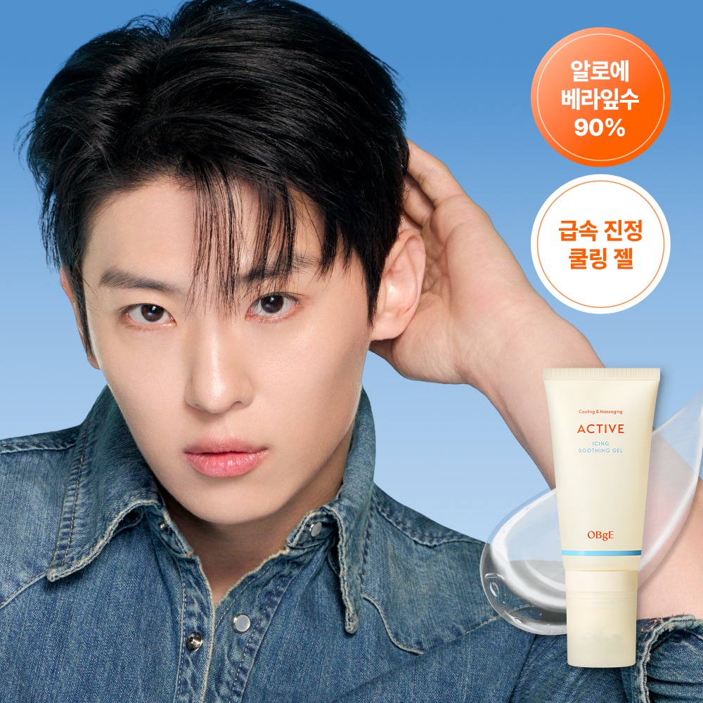 Objet Aektibeu Aising 舒缓凝胶 150ml