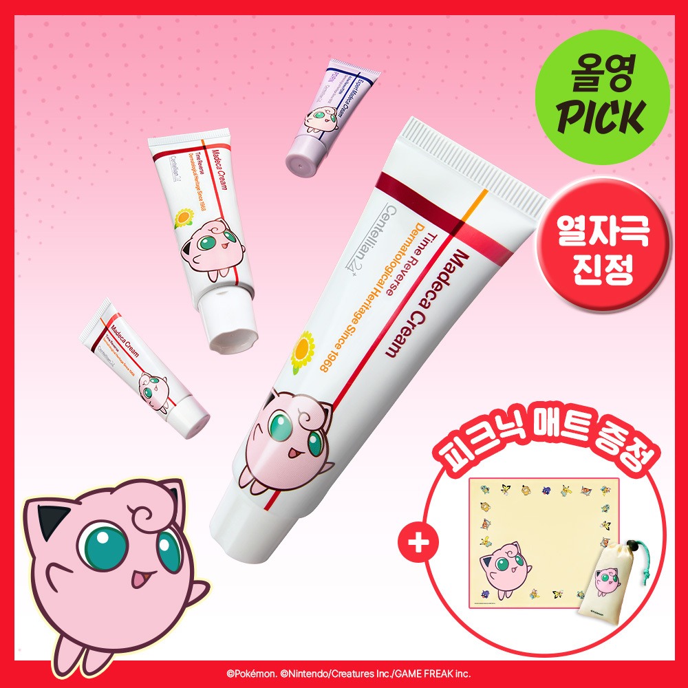 [1Deung 舒缓/痕迹修护] Centellian24 积雪草修护霜 时光逆转 50ml 双重企划 (+15ml 2ea+神奇宝贝普林野餐垫) 企划装