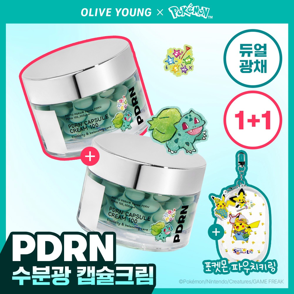 [神奇宝贝限定版] VT PDRN 胶囊面霜 100 50ml 双重企划装 (+皮卡丘手拿包钥匙扣)