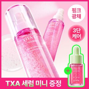[粉色光彩喷雾] goodal 青柑维他命C E TXA 喷雾 100ml 企划装（赠TXA精华15ml）