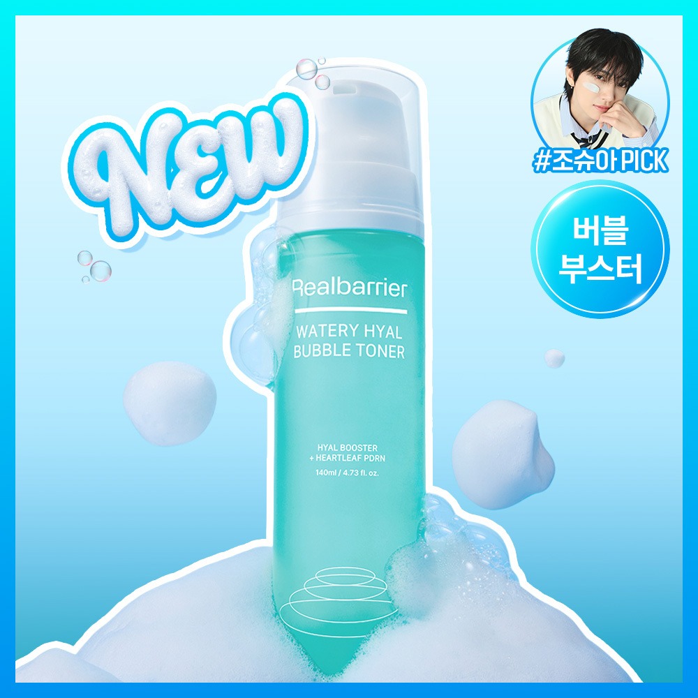 [泡沫补水] 屏障 水润玻尿酸泡泡爽肤水 140ml