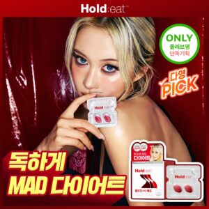 [OY独家][狠货 MAD] Celltrion Hold It MAD/JELLY