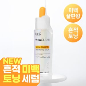 [痕迹修护调理] 蒂迩肌 维他净透谷胱甘肽10+ 痕迹修护精华液 30ml