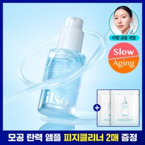 [Aranggongdong片Bal] ilso 肽3倍 毛孔紧致 弹力安瓶 30ml 企划装 (+毛孔清洁贴2片)