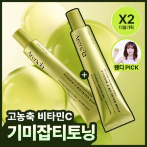 [30ml+30ml/强效调理] Arencia 维生素C增强精华 30ml 双重企划装