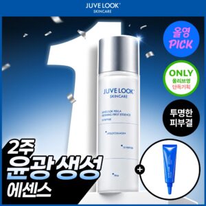 Juvellook PDLLA Refining 首效精华 150ml (+保护霜 5ml) (2604)