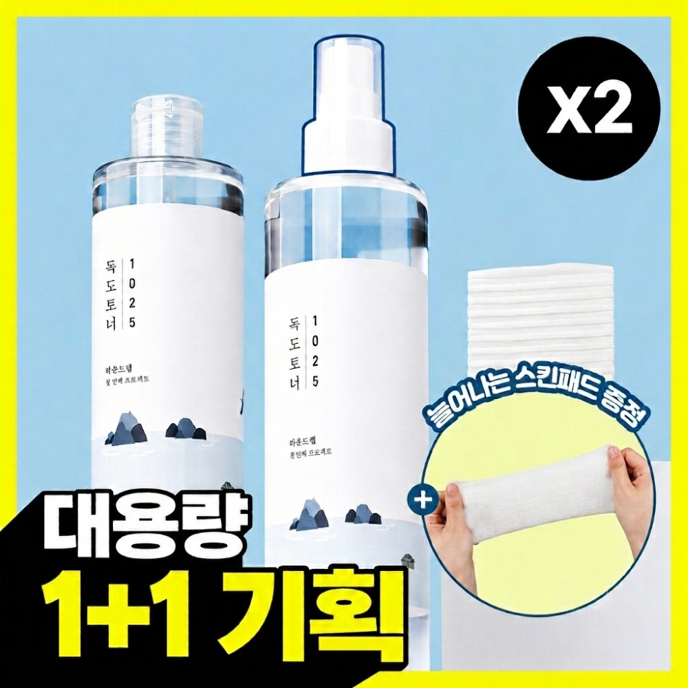 [喷雾Hyeong/1Deung爽肤水] ROUND LAB 1025 独岛 爽肤水 300ml 买一送一企划 (+赠可延展护肤湿巾30片) 企划装