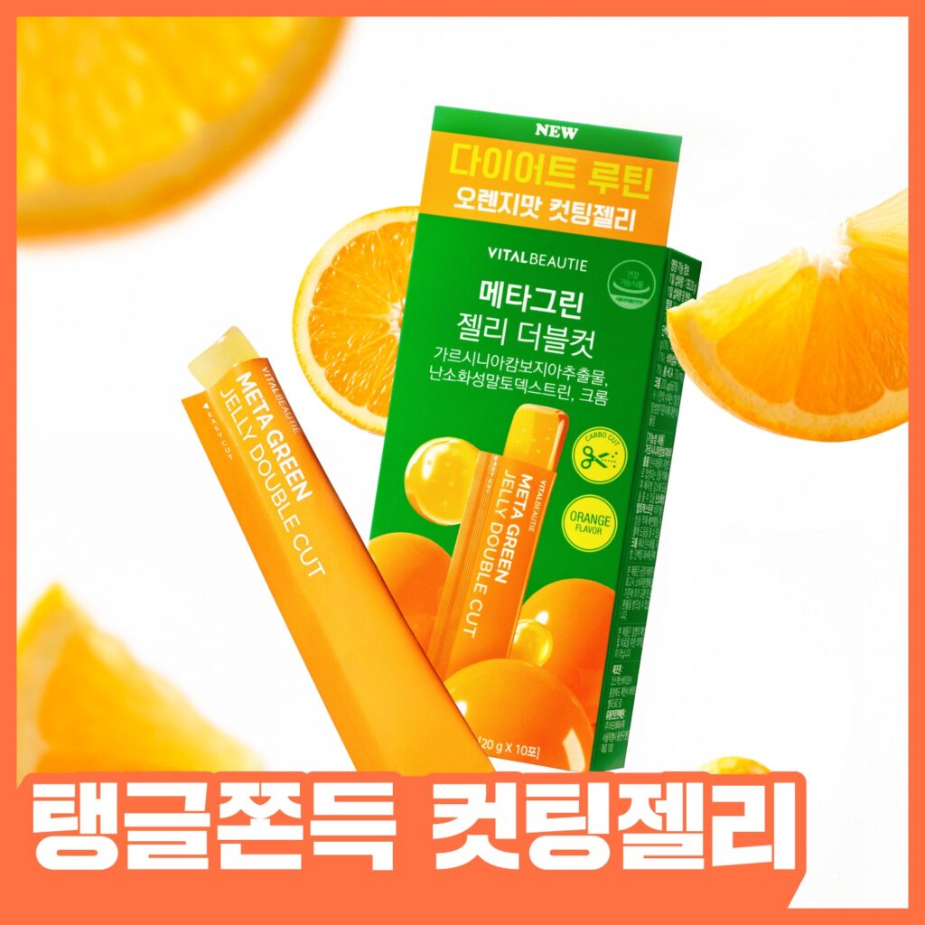 [切割果冻] Vital Beauty MetaGreen Giant 双支装Keot 果冻 10瓶