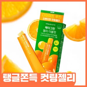 [切割果冻] Vital Beauty MetaGreen Giant 双支装Keot 果冻 10瓶