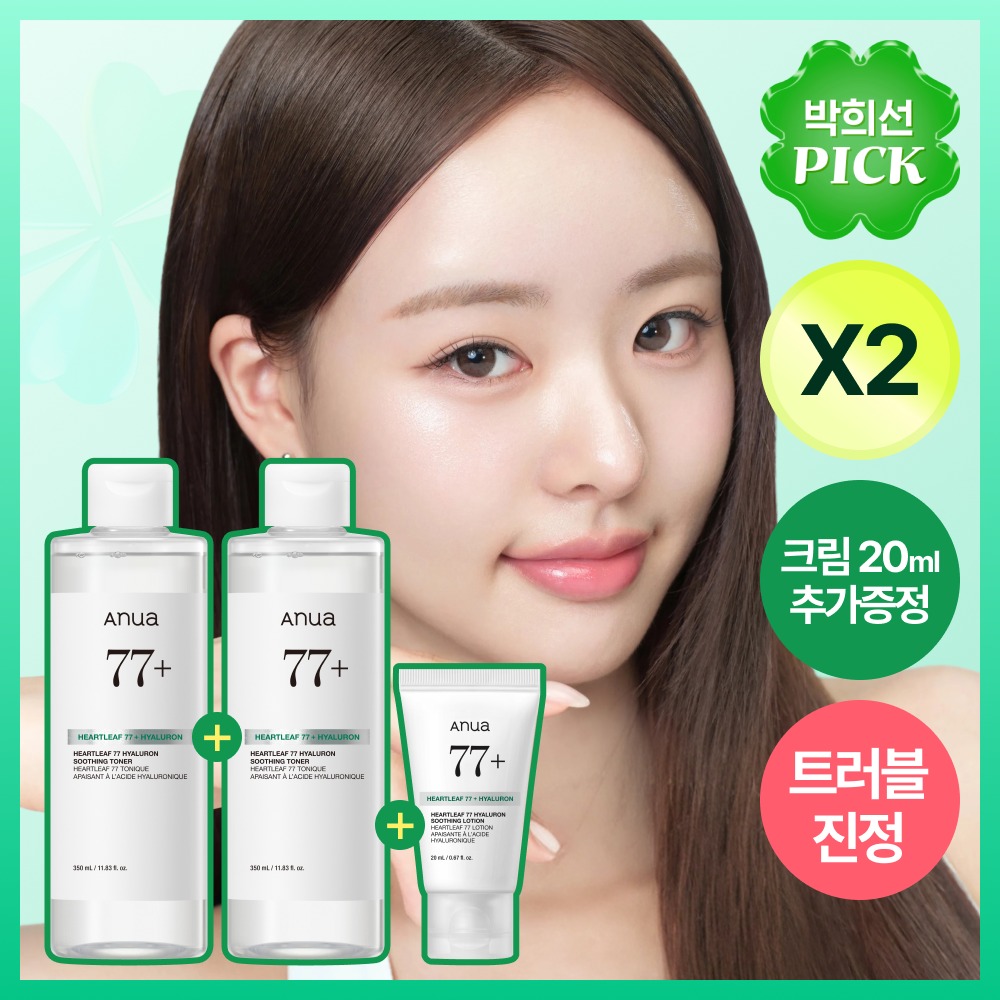 Anua 鱼腥草 77 玻尿酸 补水舒缓爽肤水 350ml 双重企划 (+鱼腥草 面霜20ml) 企划装
