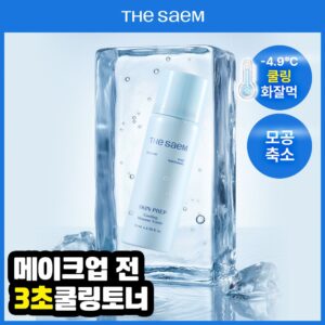 [清凉服帖易吸收/泡沫爽肤水] 得鲜 爽肤水 Prep 清凉 慕斯 爽肤水 70ml