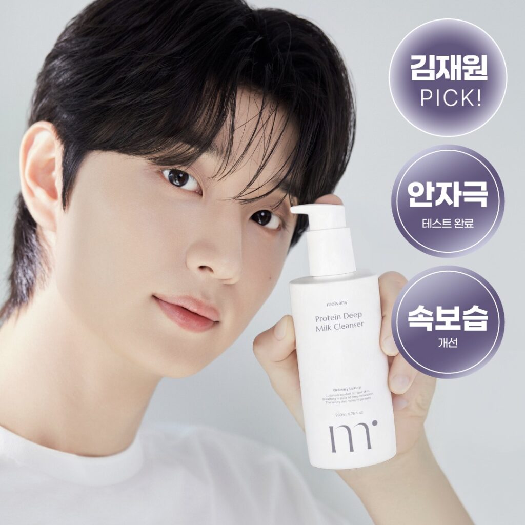 [Gimjaewon PICK/低刺激] Molbani 蛋白 深层牛奶洁面乳 200ml