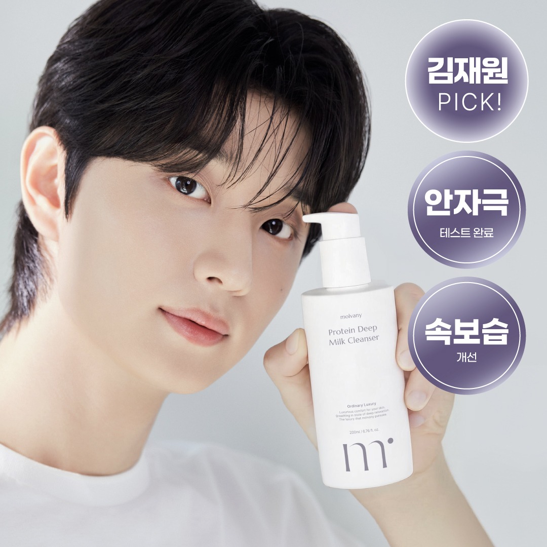[Gimjaewon PICK/低刺激] Molbani 蛋白 深层牛奶洁面乳 200ml