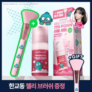 [Cheongdamsyap高效吸收] MediCube PDRN 粉红胶原 泡泡精华 95ml 企划装（赠果冻刷）