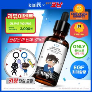 [名侦探柯南联名/舒缓NO.1] Dear, Klairs 蓝色青春激活精华滴剂 50ml (+名侦探柯南 钥匙扣 随机赠品)