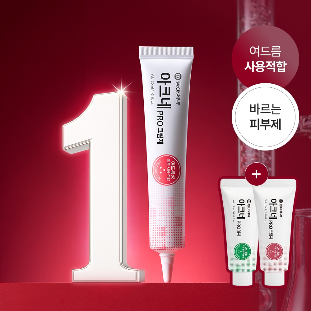 东亚制药 痘痘 Peuro 精华霜 30ml 企划装(+3ml+Gelje3ml)