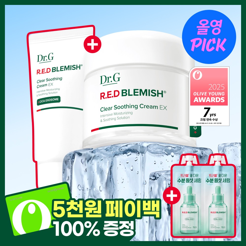 Dr.G 红色Beulremiswi 清爽 舒缓面霜 EX 70ml企划装（赠30ml补充装+10ml精华液2瓶）