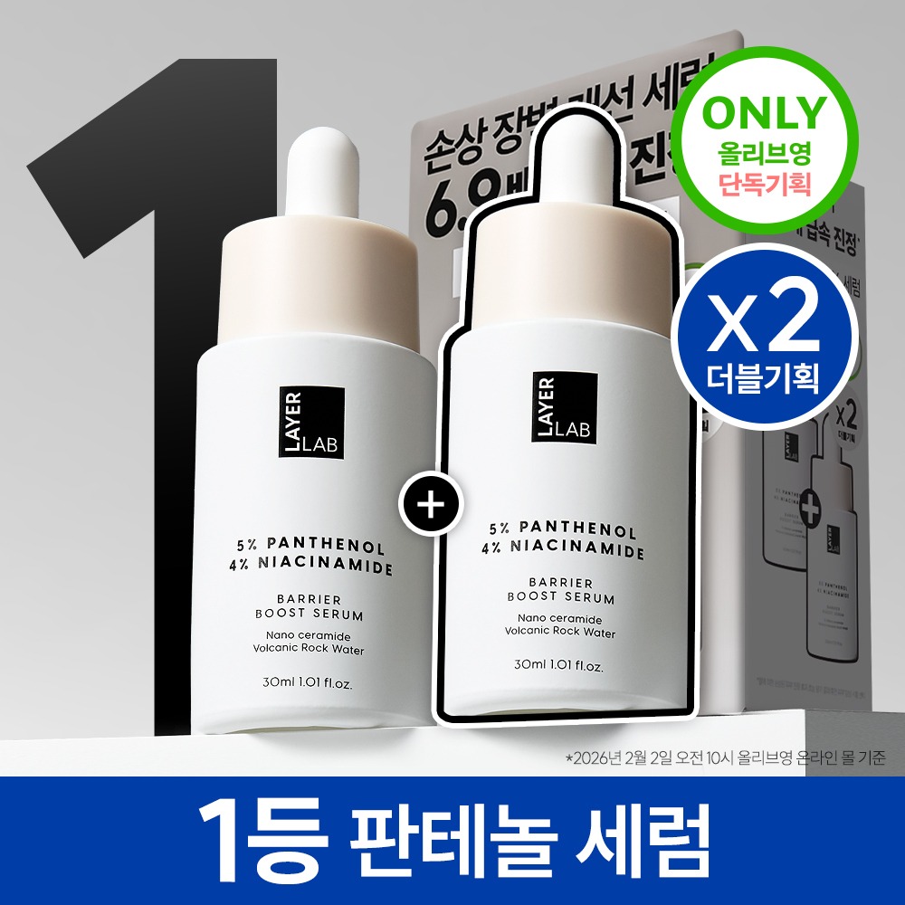 [1+1企划/深层保湿 舒缓精华] Reieoraep 神经酰胺泛醇5%精华 30ml+30ml 双重企划装