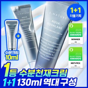 [Yeokdaegeupyongryang/1Deung 毛孔 补水Cheonjae面霜] Esnature 水润角鲨烷补水面霜 60ml 双重企划 (+补水面霜10ml) 企划装