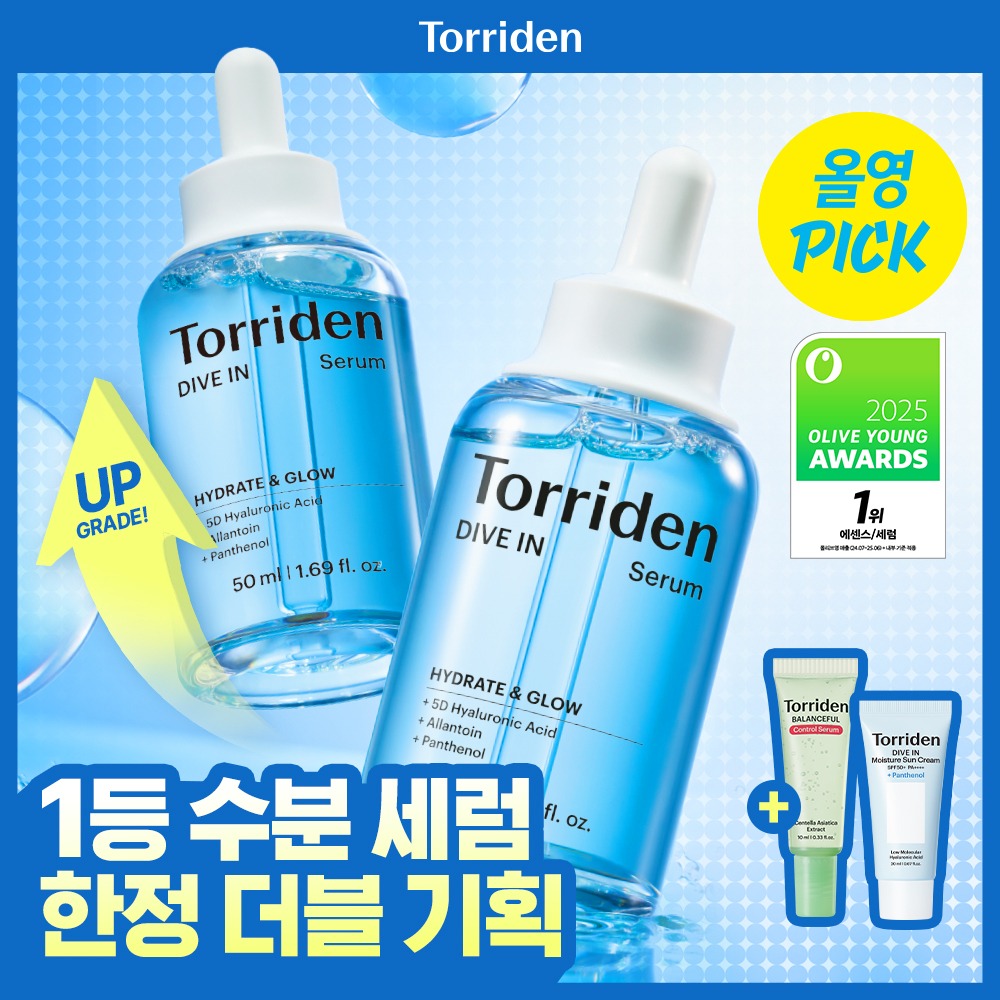 Torriden Dive-in 低分子玻尿酸 精华 50ml 双重企划装 (Baelpul 精华 20ml+防晒霜 20ml)