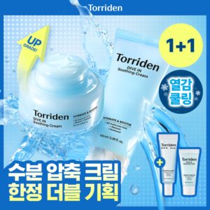 Torriden Dive-in 低分子玻尿酸 舒缓面霜 100ml 双重企划装 (面霜20ml+精华 20ml)