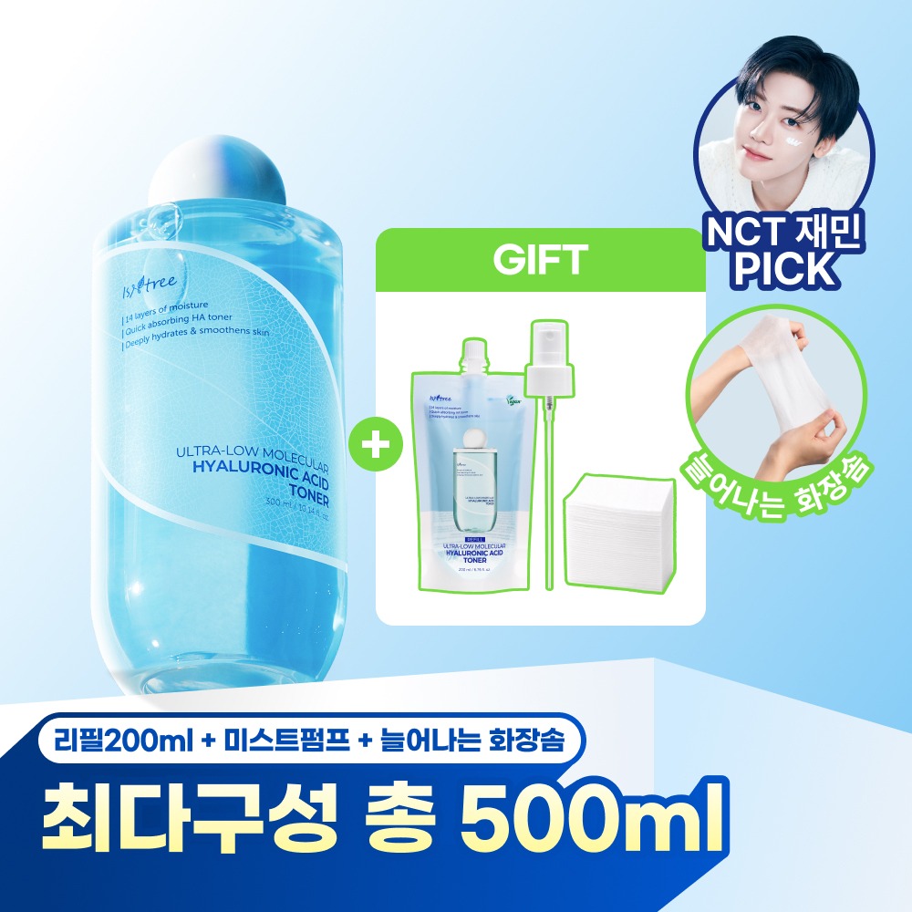 Isntree 超低分子玻尿酸爽肤水 300ml 补充装企划 (+200ml 补充装 + 喷雾 Peompeu + 赠可延展化妆棉) 企划装