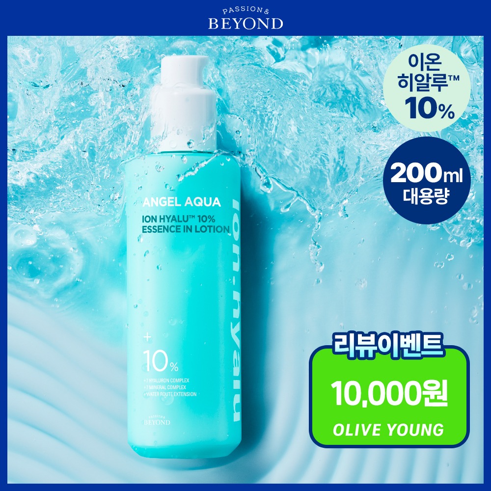 [Ribyuibenteu] Beyond En凝胶 水润 I温感 玻尿酸 10% 补水乳液200ml