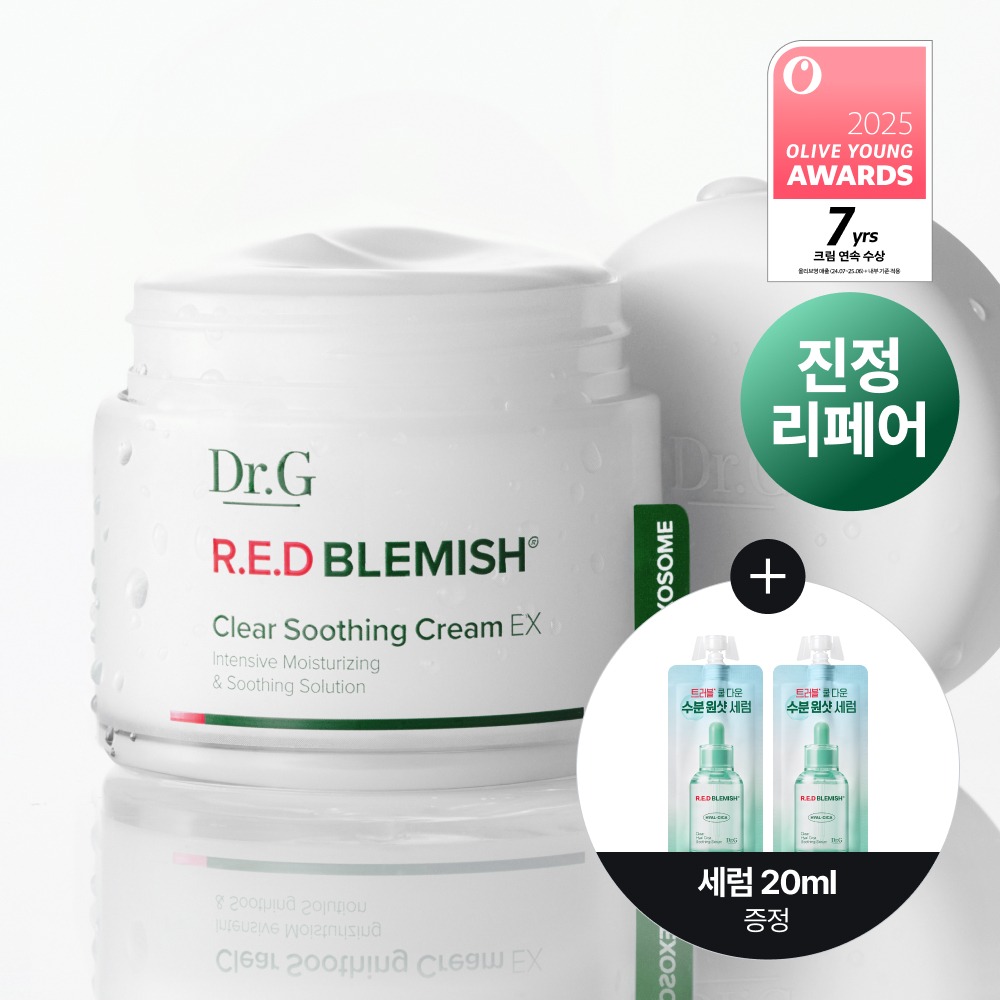 [Tyubeutaip] Dr.G 红色痘痘修护清爽 舒缓面霜 EX 70ml Tyubeu 企划装（赠30ml补充装+10ml精华液2瓶）