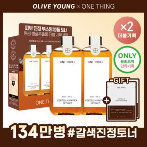 Wonssing 积雪草提取物 150ml 双重企划装 (+积雪草舒缓面膜 2片)