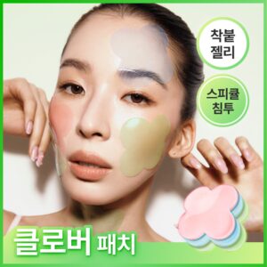 Skit 面部凝胶贴 8片装 3款任选1(光彩/舒缓/补水)