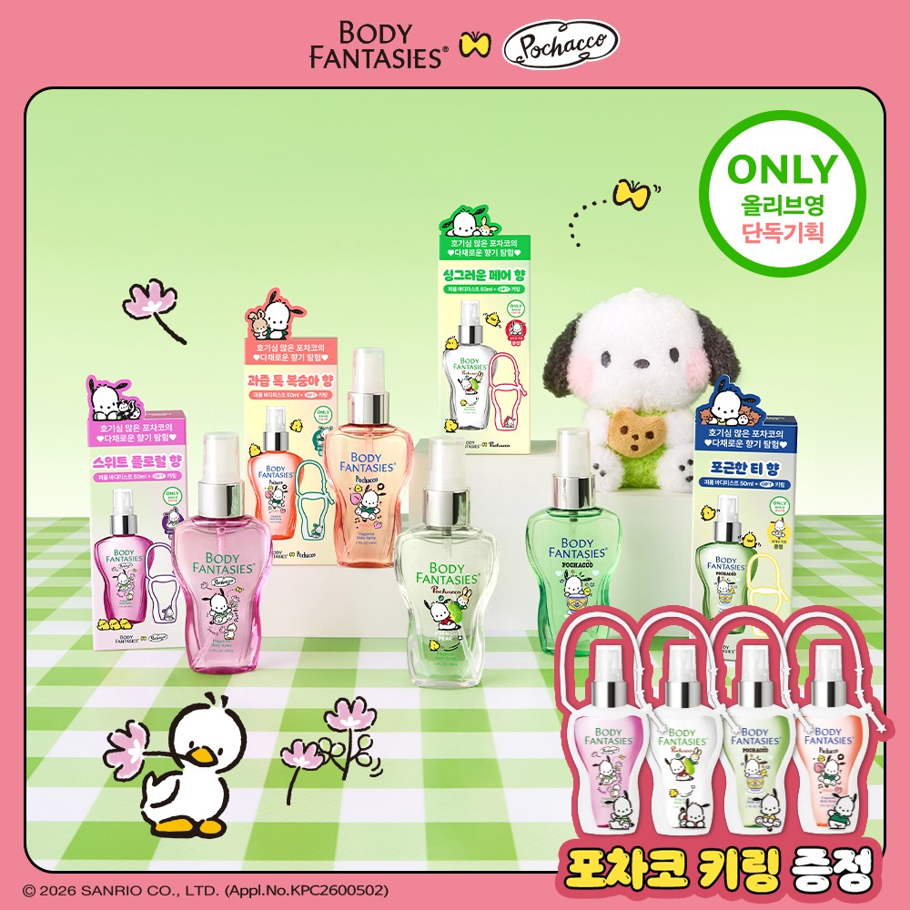 Body FantasiesX包Chako 身体喷雾 50ml 钥匙扣 企划装 4Jong Taek 1