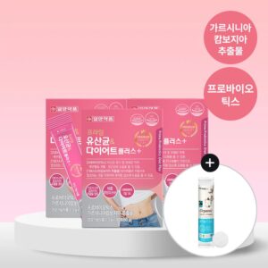 Peu青柠 益生菌 Aen 控片 Plus 30包 3盒 + 有机圆形化妆棉 100片 1件赠送