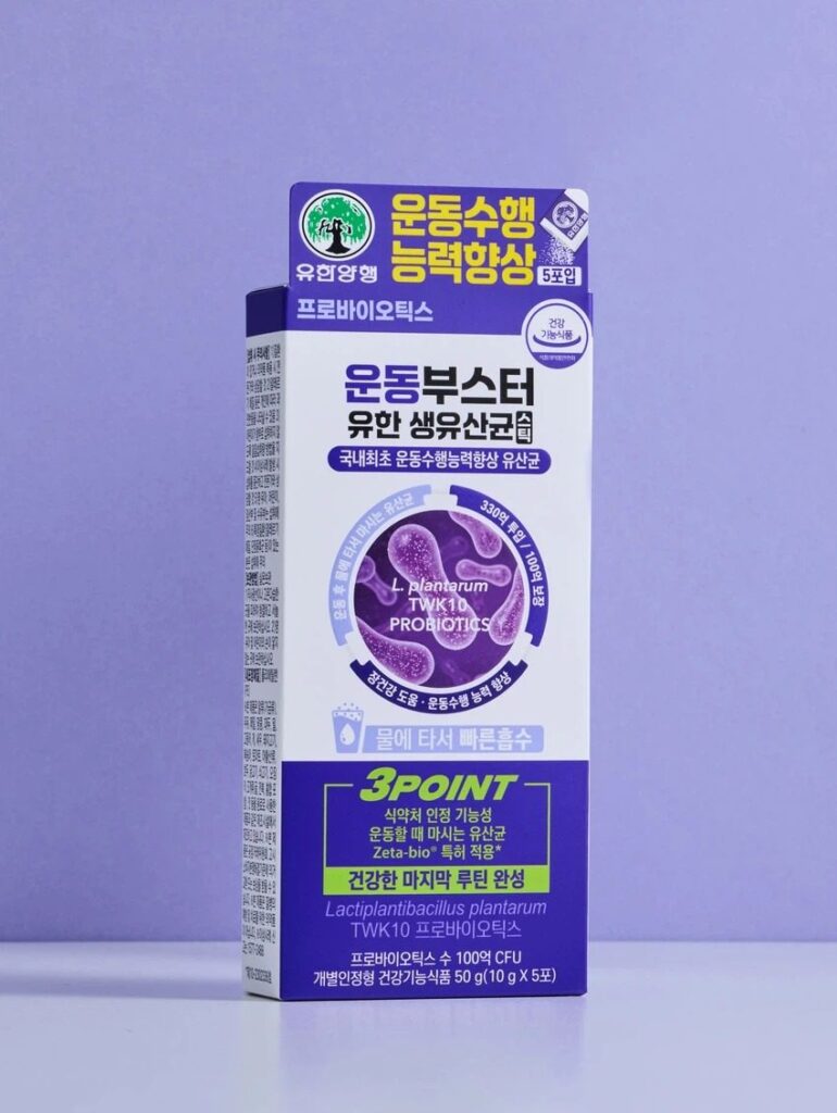 LG生活健康 Undong提亮精华 活性益生菌粉 5包 5日量