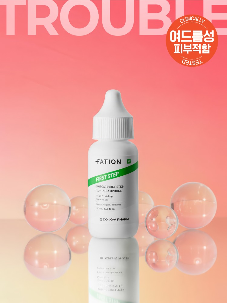 Partion North9 首步 痕迹修护安瓶 30ml