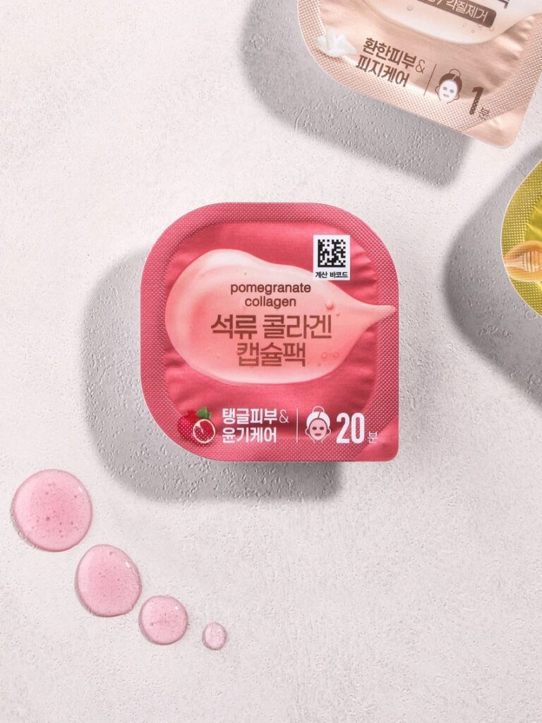 石榴 胶原蛋白 胶囊面膜