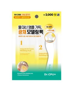 Dr.Ceuracle 活力光彩面霜塑形面膜 60g+ 6g