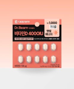 大熊制药 维生素D 4000IU 10片 10日量
