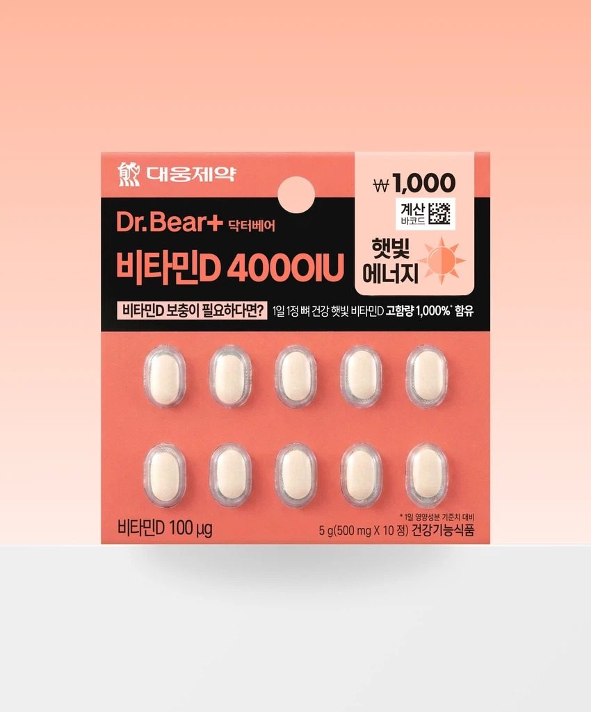 大熊制药 维生素D 4000IU 10片 10日量