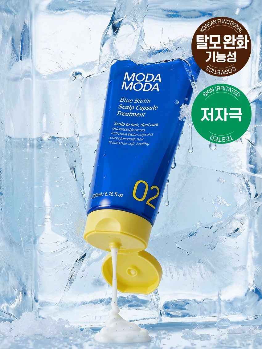 Modamoda 蓝生物素 头皮胶囊护理 200ml