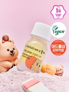 A-Solution鱼腥草炉甘石镇静点涂 10ml X 花卡