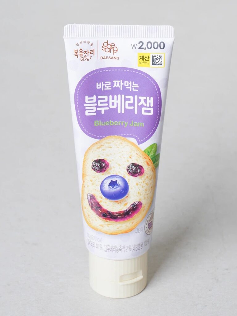 Bokeumjarijjameokneun蓝莓果酱