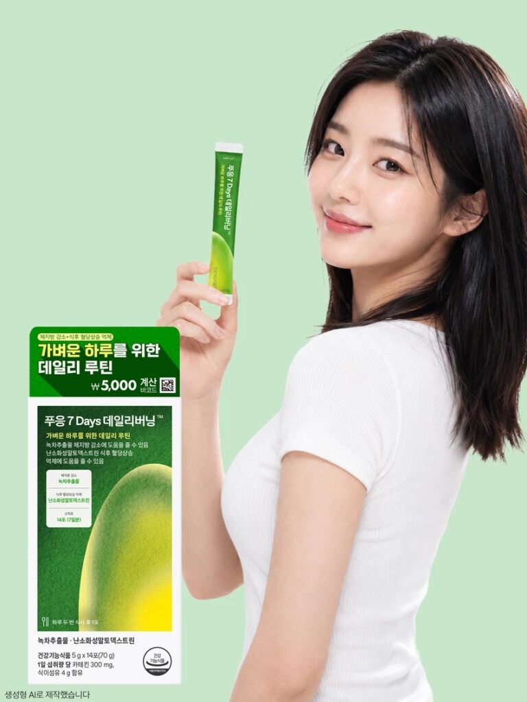 Dr.Blit Pueung 7days 每日装Beoning 14包 7日量