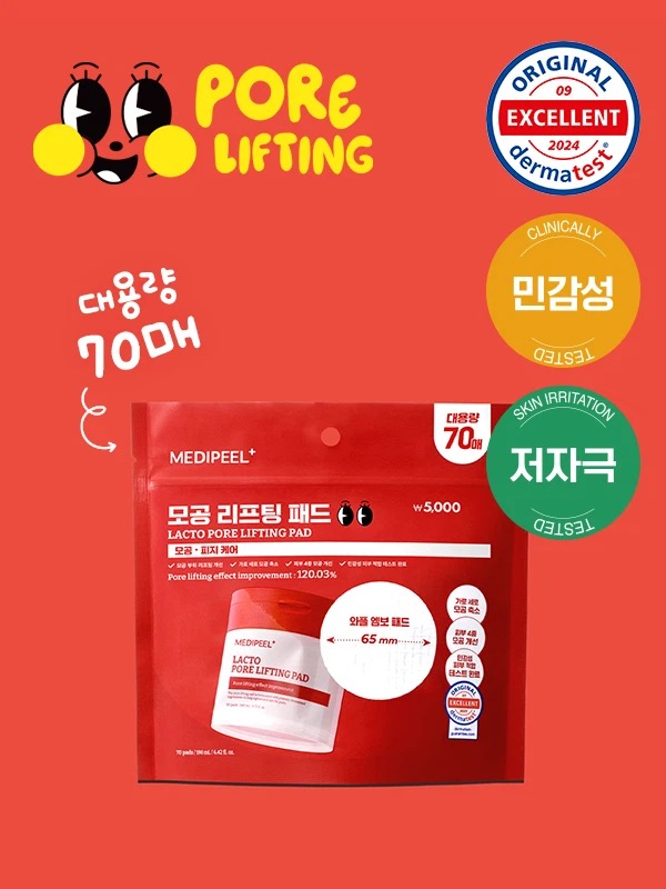 MEDIFEEL美蒂菲 乳酸 毛孔提拉湿巾 2.0 补充装 (190ml/70片)
