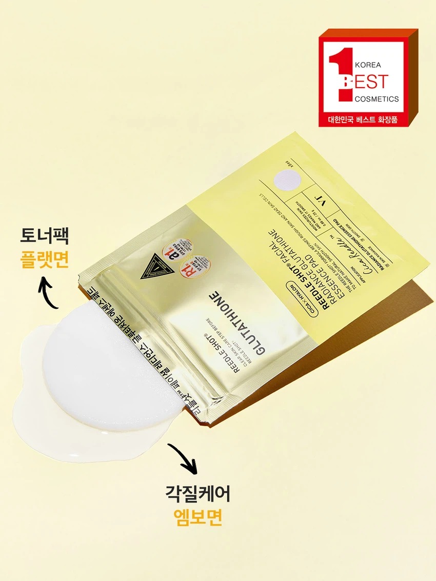VT Red Shot Peisyeol Redieonseu 谷胱甘肽 精华湿巾 8片装