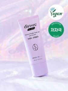 Dinsey Deo焕亮 Orora NMN PDRN 紫色提亮 防晒霜 40ml