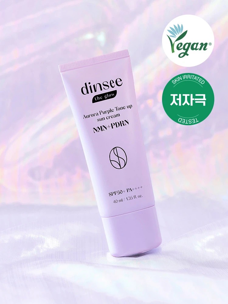 Dinsey Deo焕亮 Orora NMN PDRN 紫色提亮 防晒霜 40ml